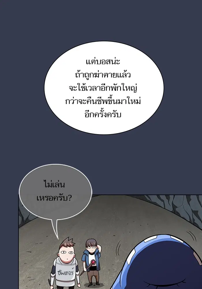 หน้า 82 จาก 96