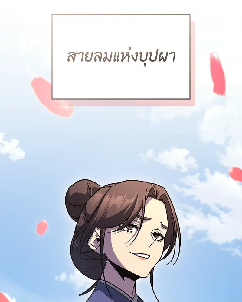 หน้า 71 จาก 217