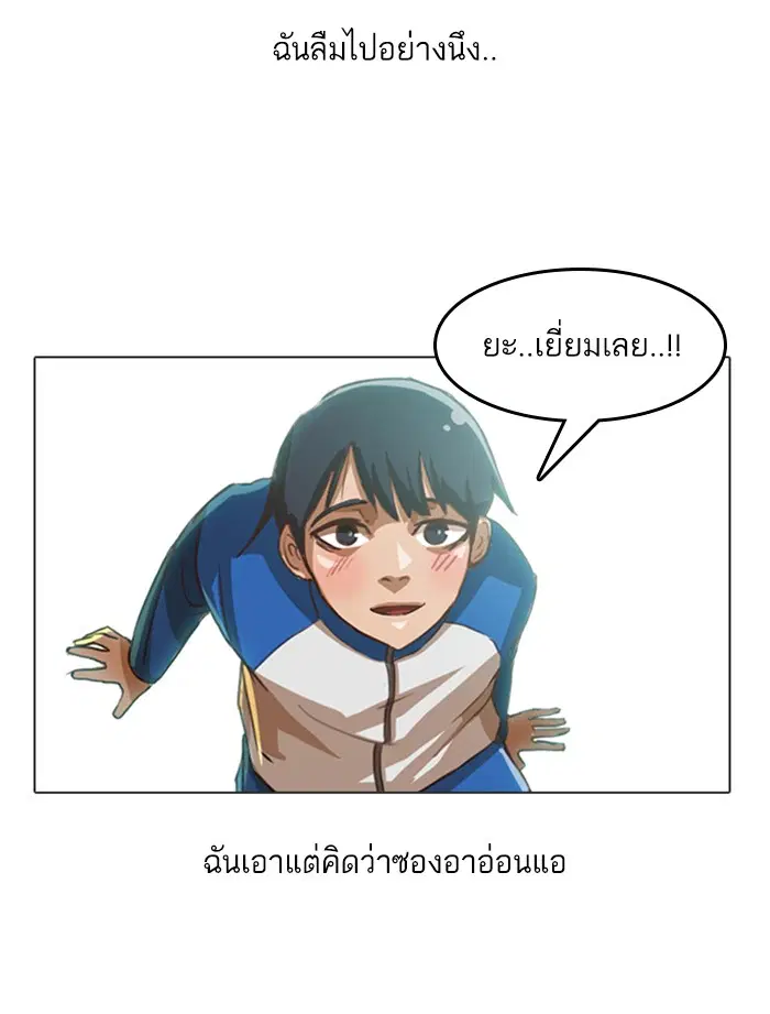 หน้า 41 จาก 70