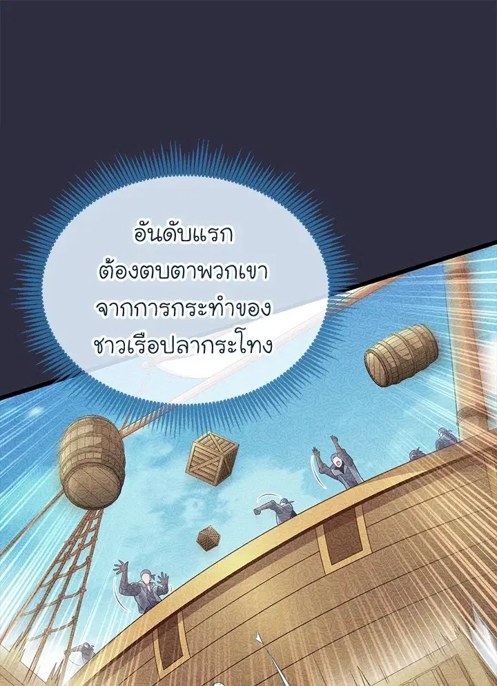 หน้า 21 จาก 133
