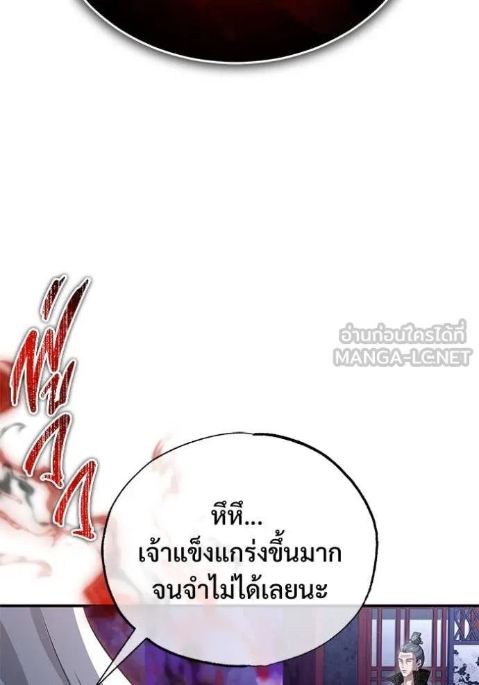 หน้า 97 จาก 130