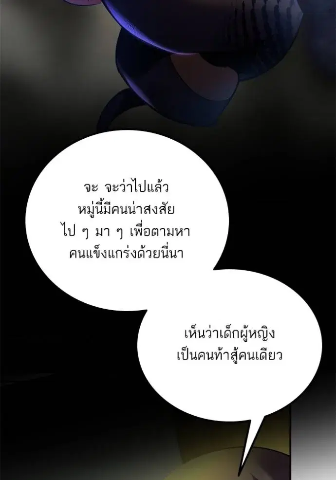หน้า 53 จาก 125