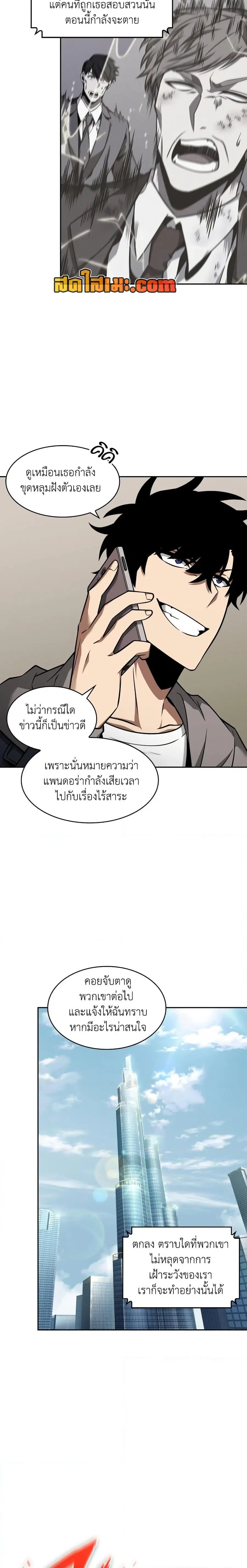 หน้า 5 จาก 20