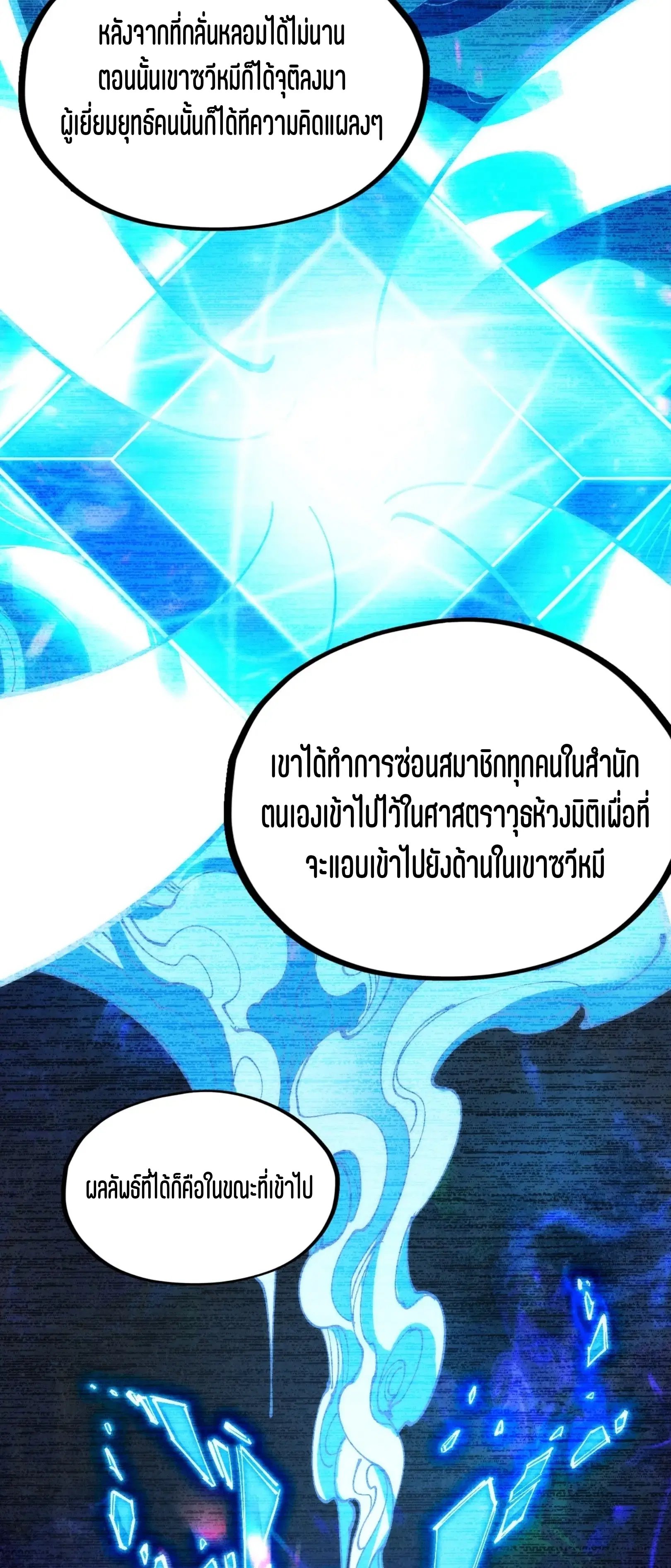 หน้า 25 จาก 57