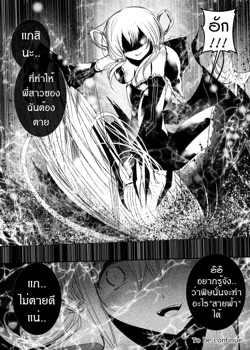 หน้า 24 จาก 24