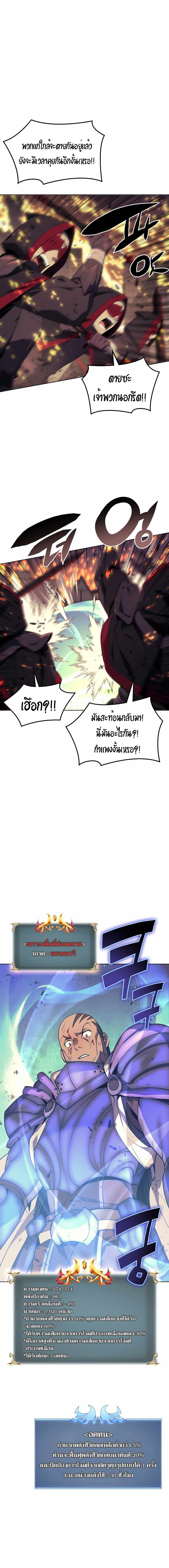 หน้า 18 จาก 24