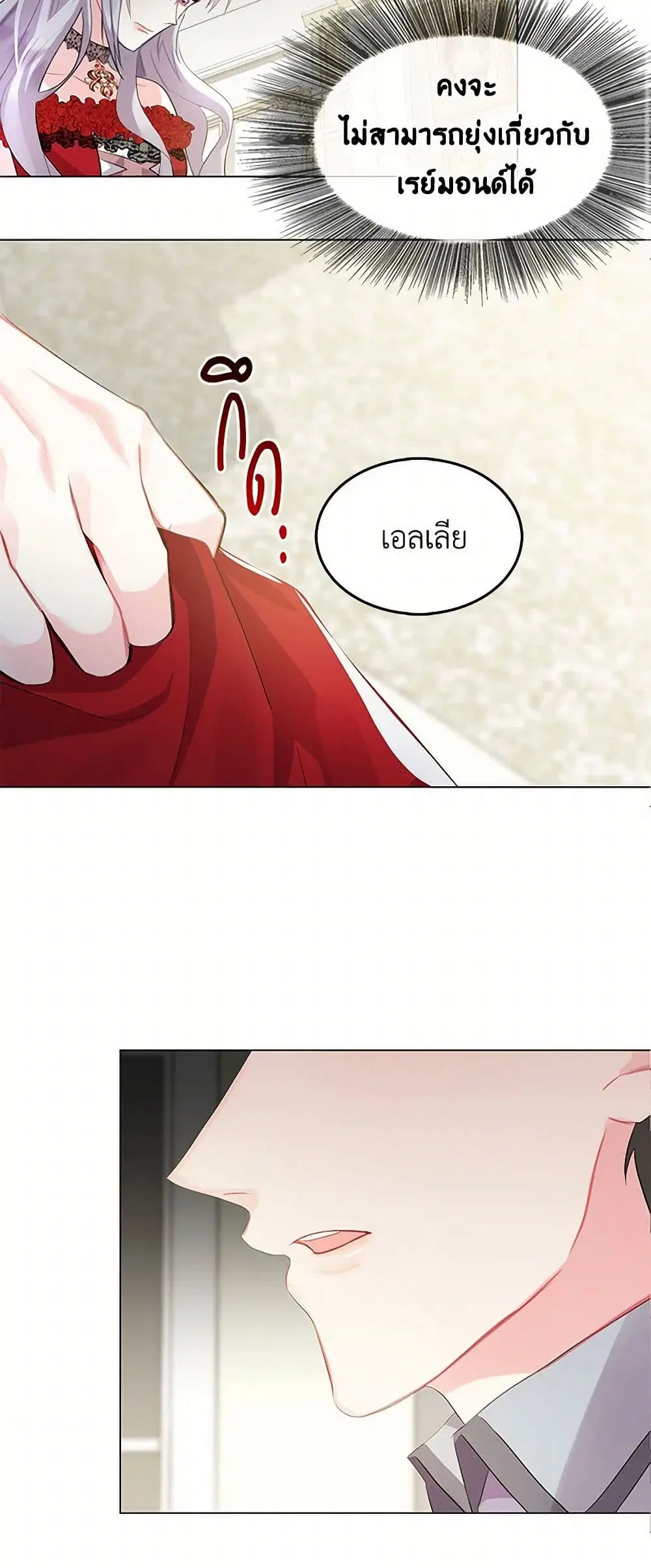 หน้า 3 จาก 44