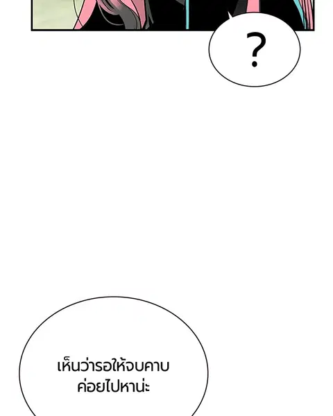 หน้า 66 จาก 146