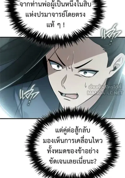 หน้า 84 จาก 129