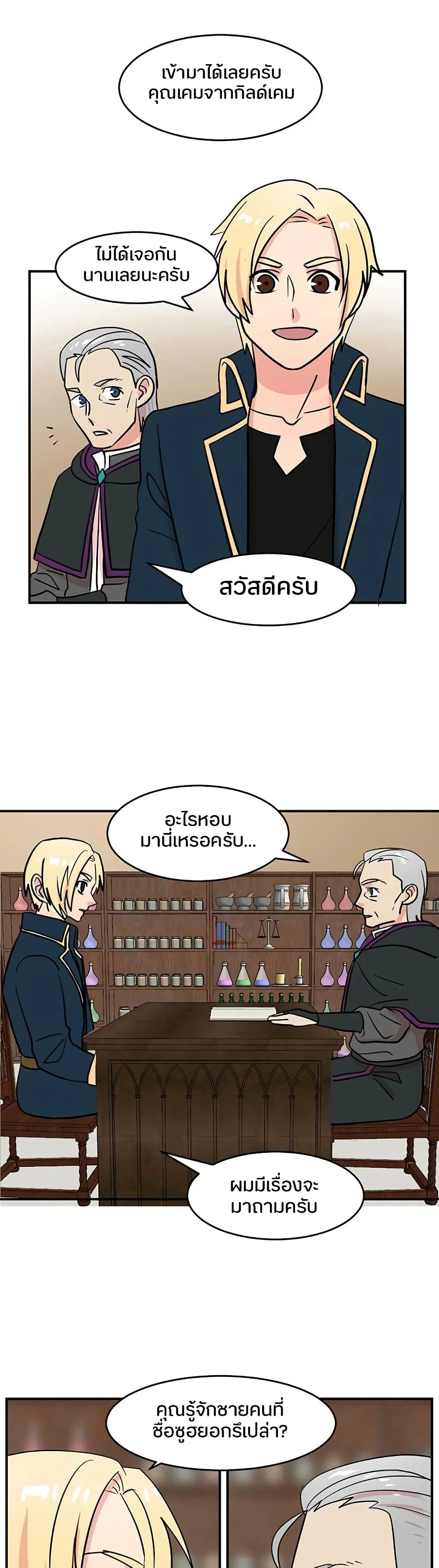 หน้า 16 จาก 25
