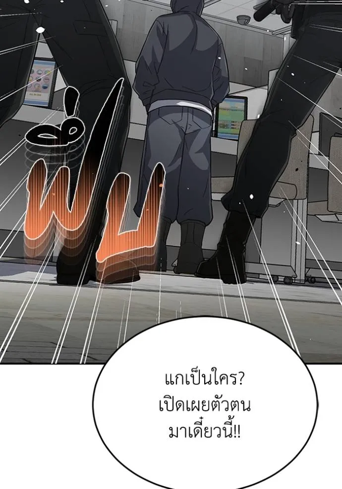 หน้า 133 จาก 140