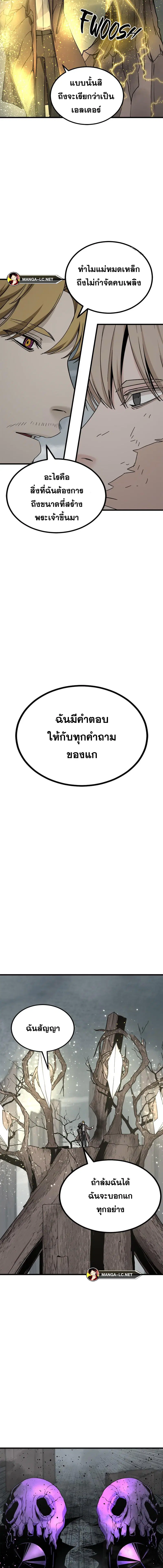 หน้า 13 จาก 22