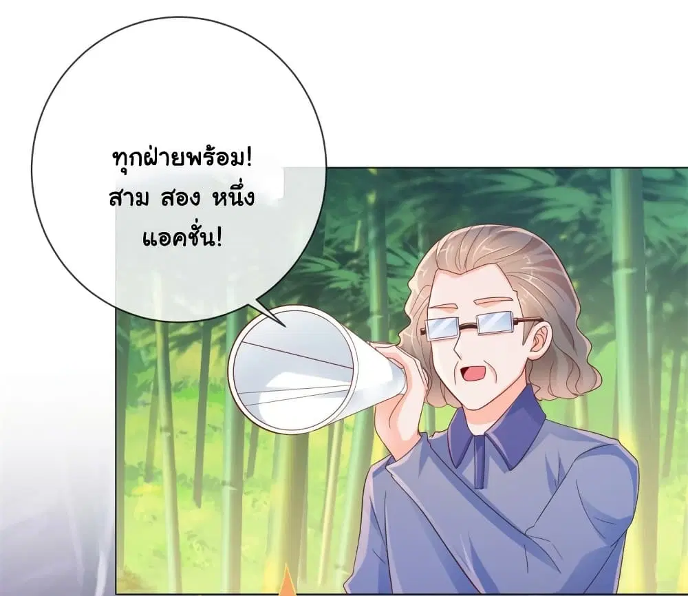 หน้า 2 จาก 37