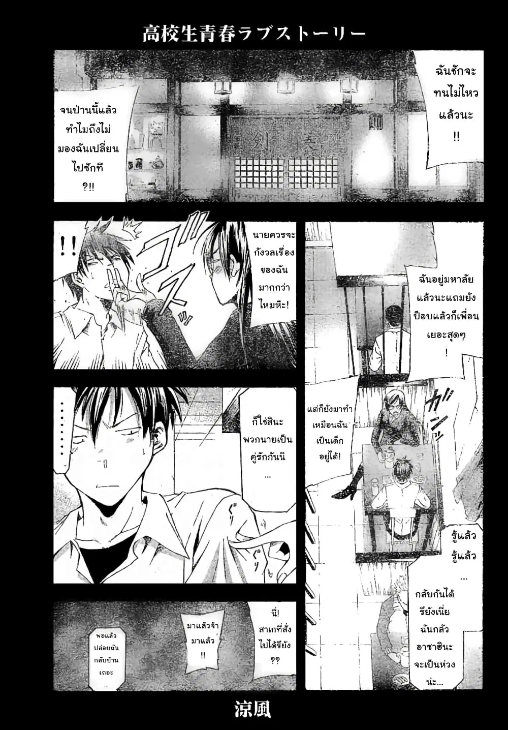 หน้า 1 จาก 18