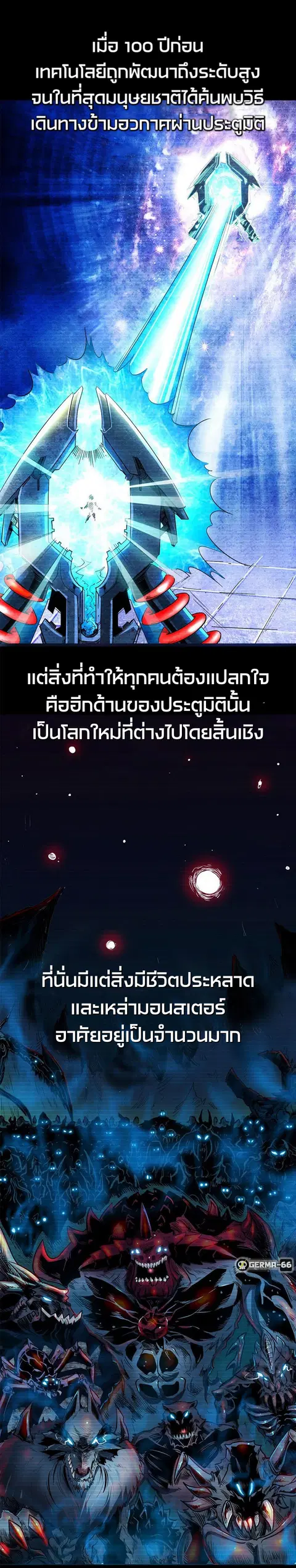 หน้า 2 จาก 32