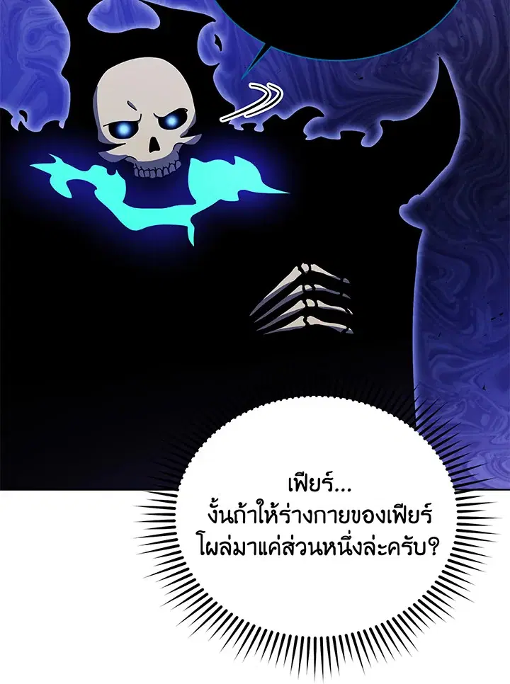 หน้า 16 จาก 121