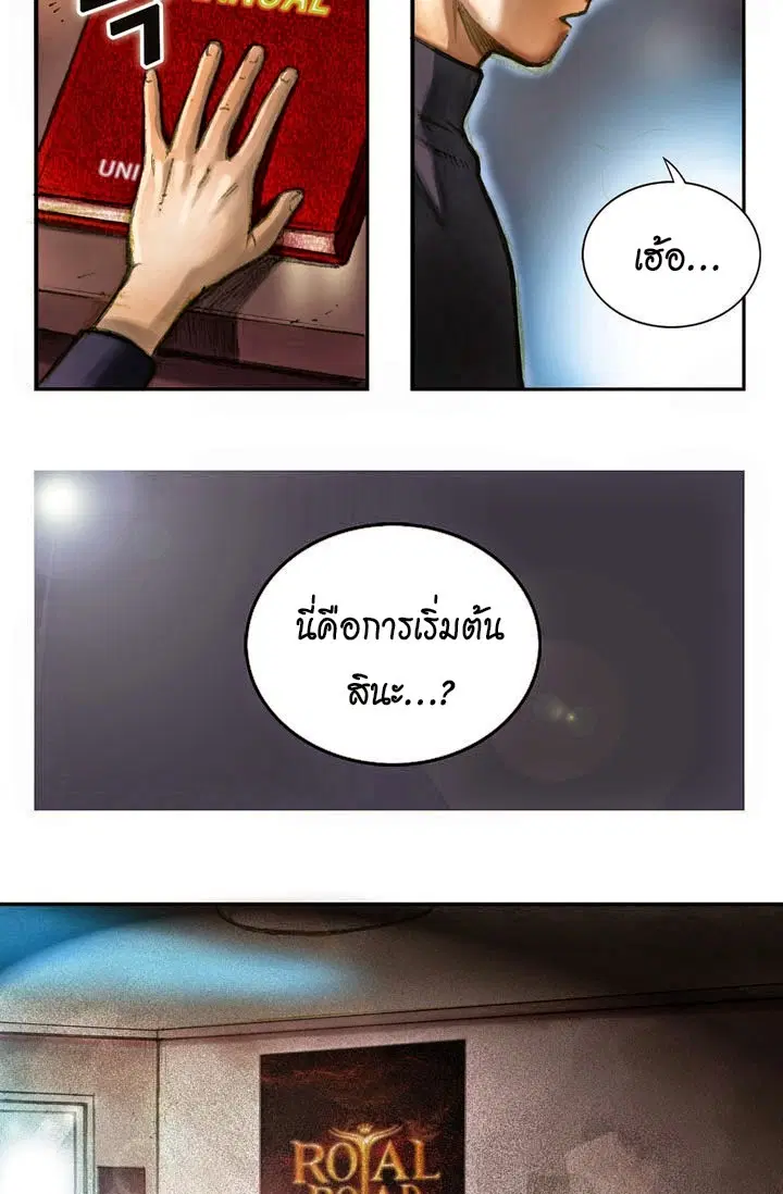 หน้า 33 จาก 47