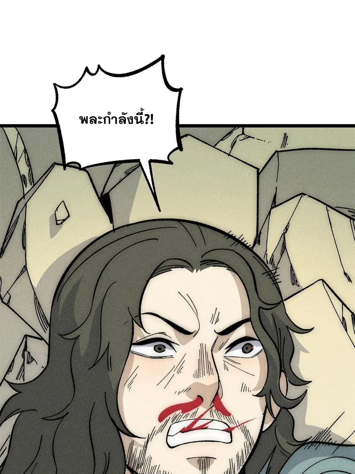 หน้า 51 จาก 78