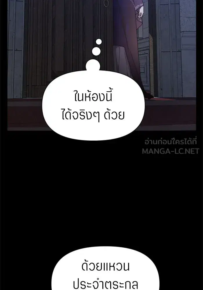 หน้า 117 จาก 136