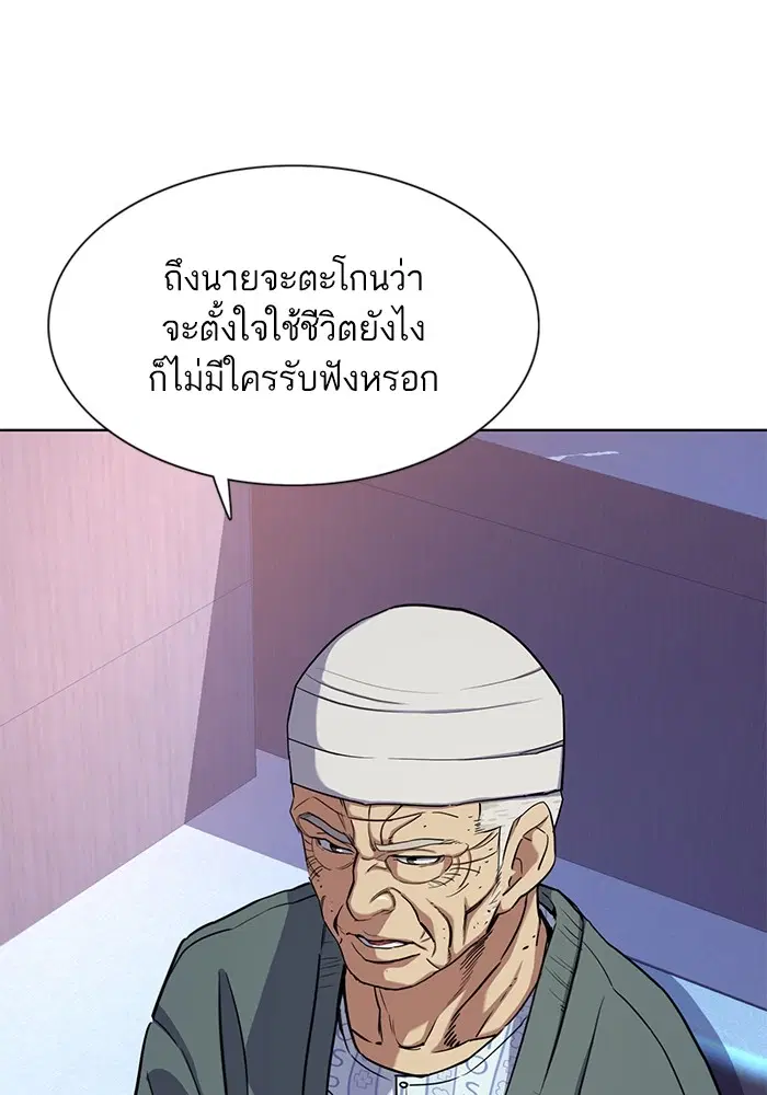หน้า 52 จาก 129
