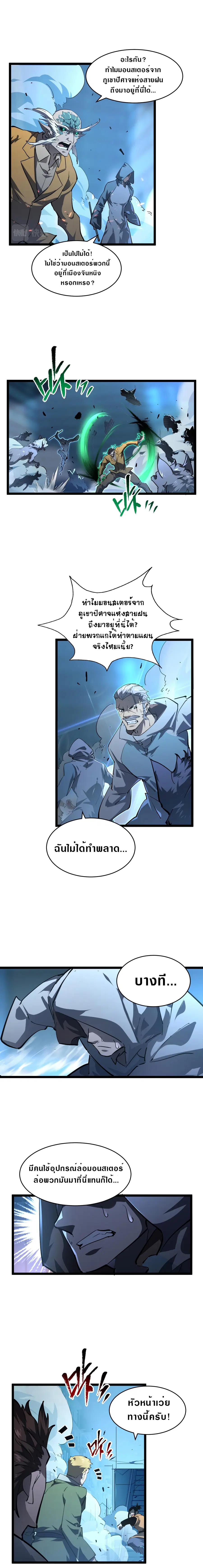 หน้า 7 จาก 10