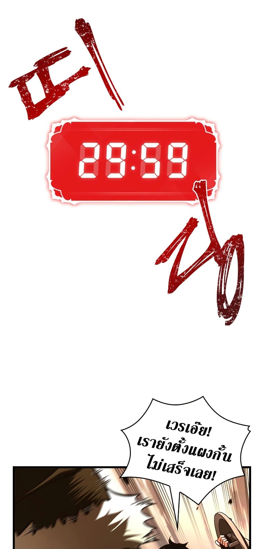 หน้า 48 จาก 62
