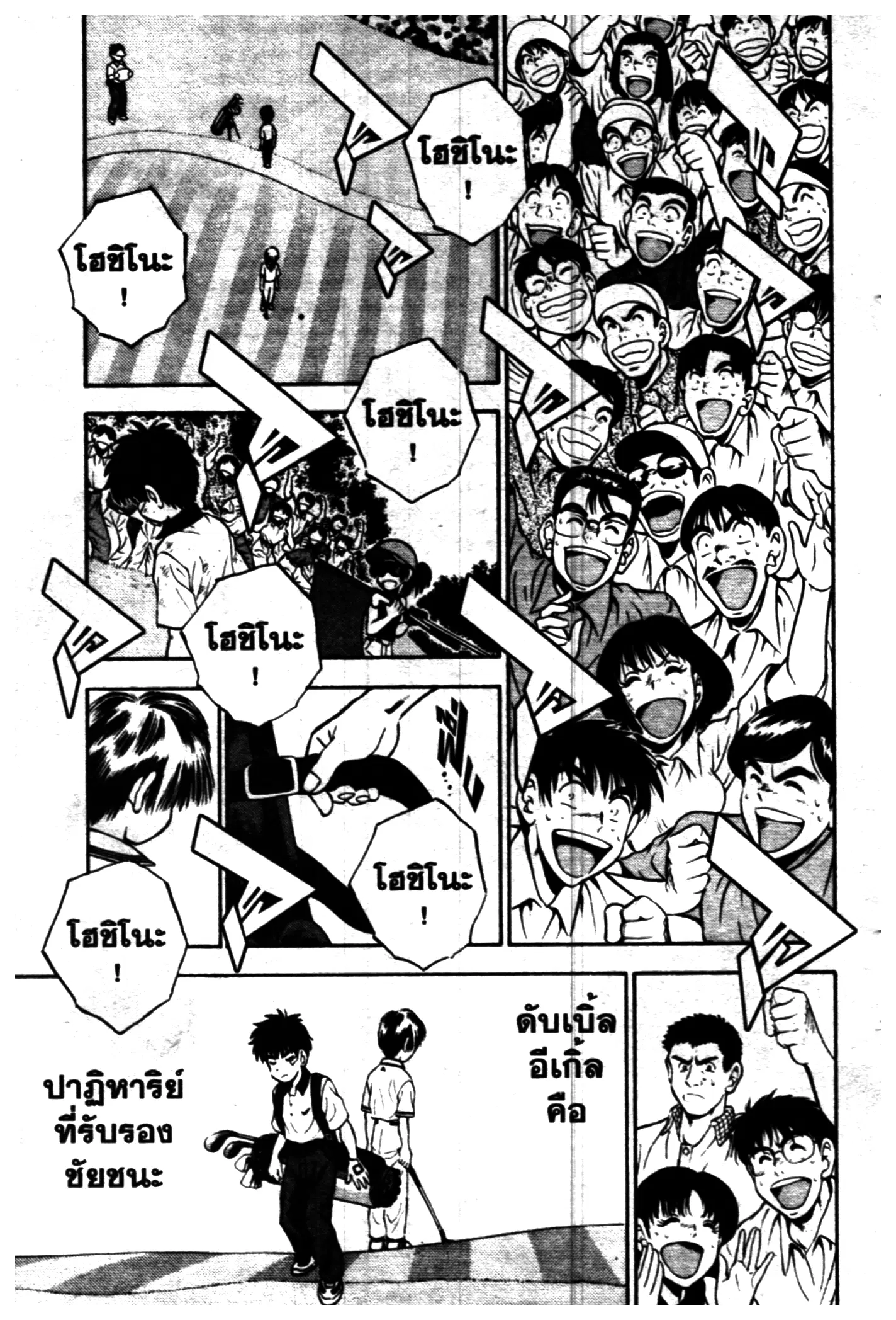 หน้า 17 จาก 20