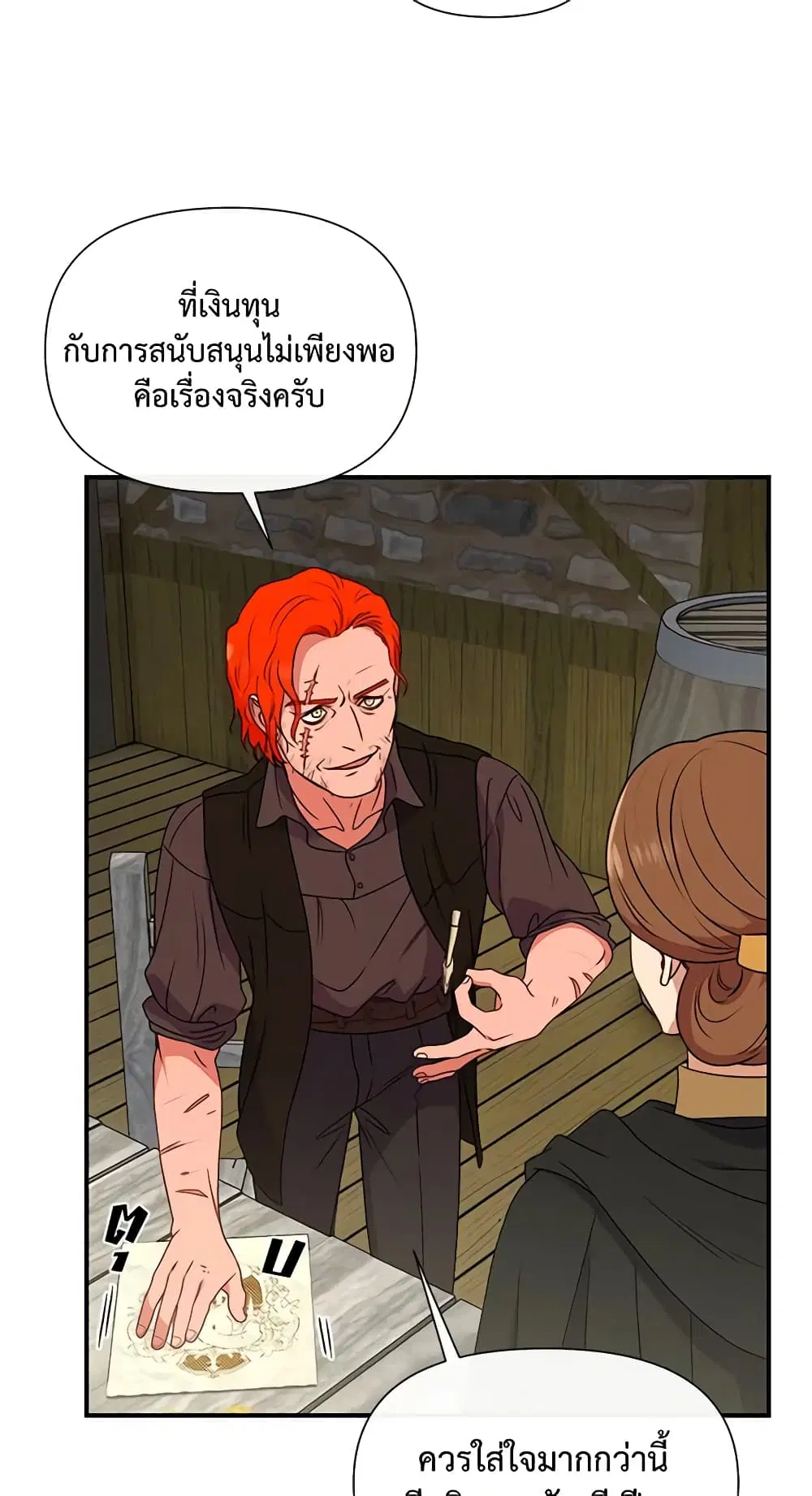 หน้า 24 จาก 44