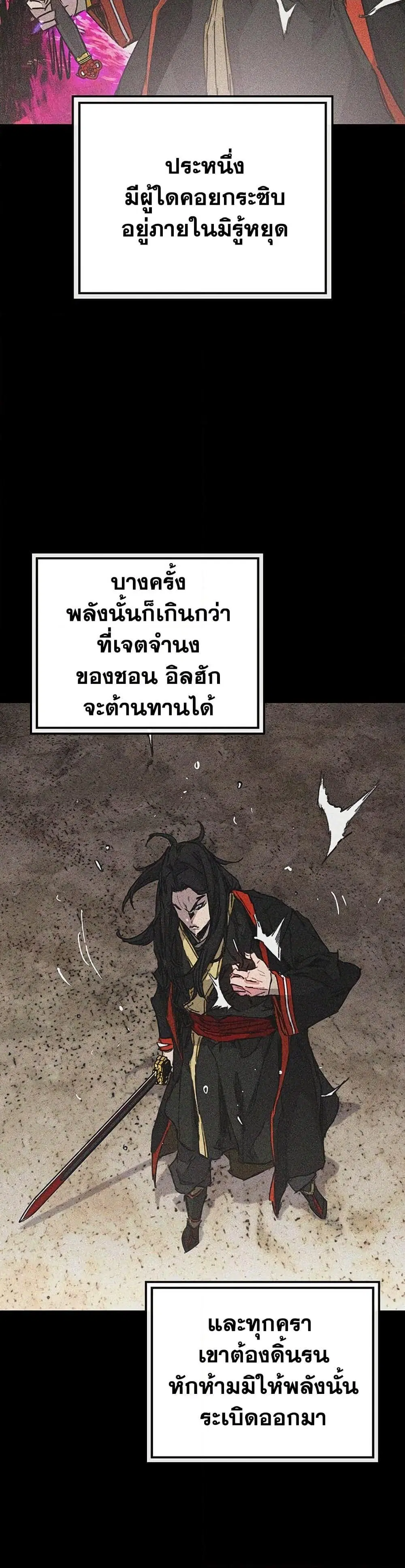 หน้า 48 จาก 50
