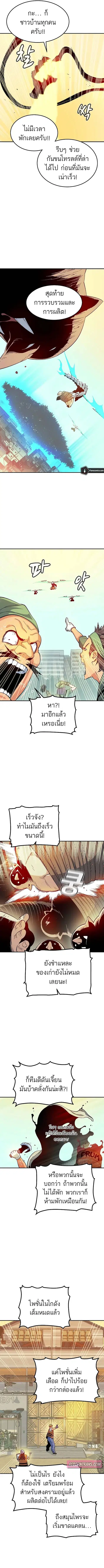 หน้า 13 จาก 15