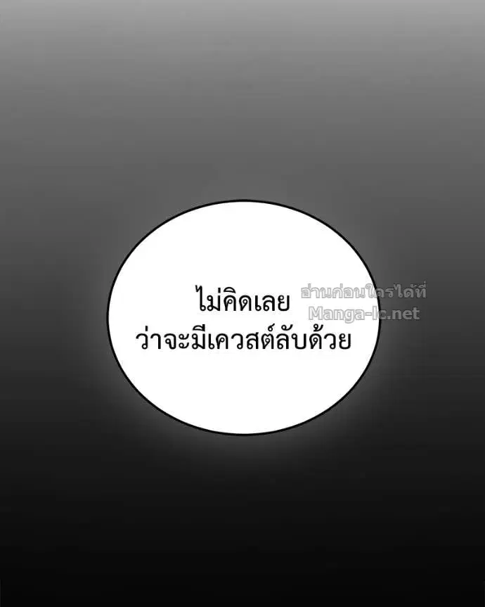 หน้า 71 จาก 144