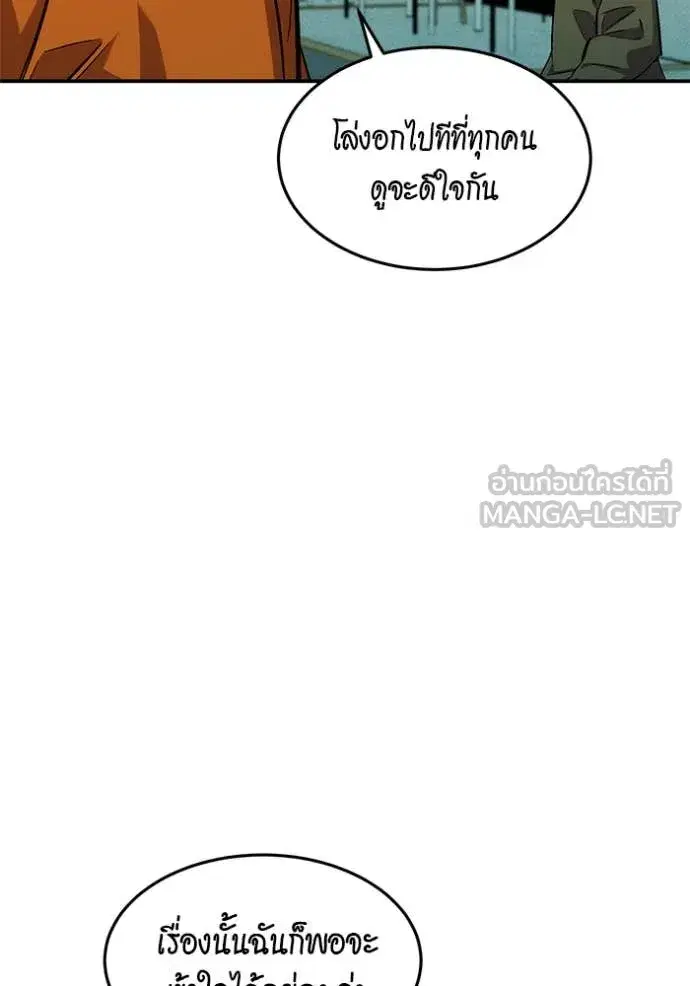 หน้า 139 จาก 173
