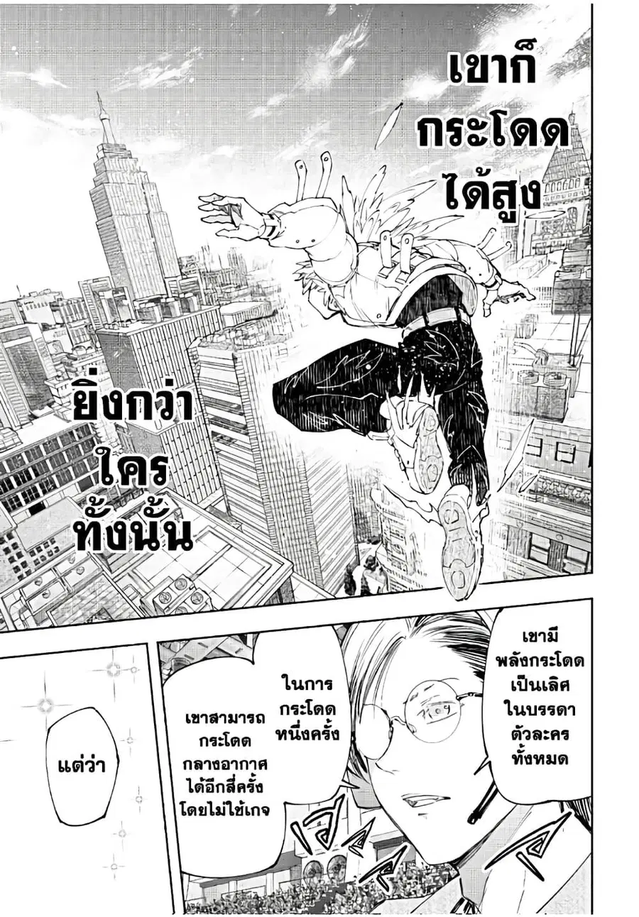 หน้า 8 จาก 20