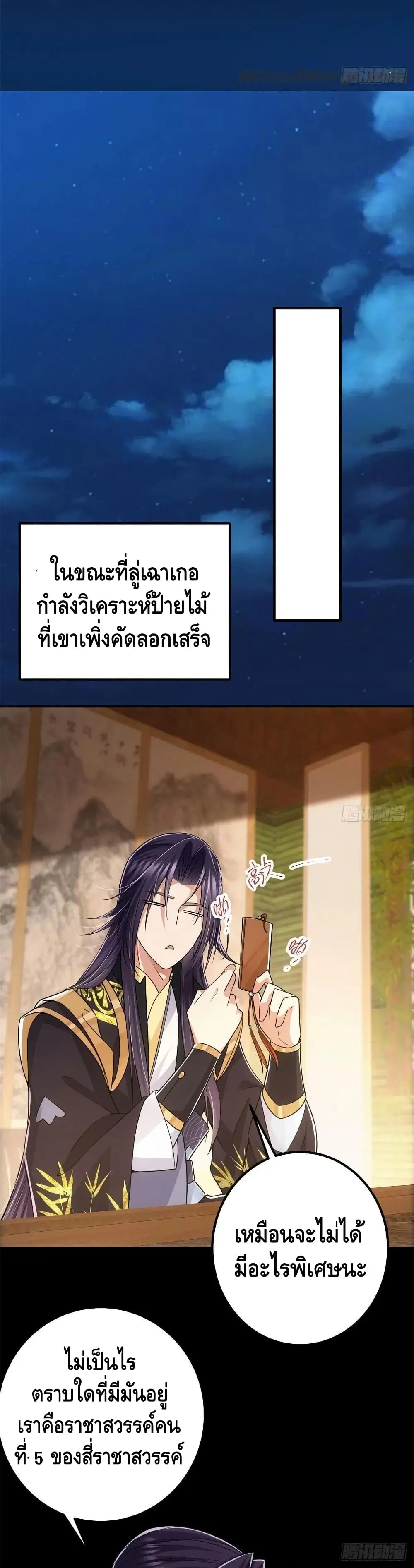 หน้า 4 จาก 22
