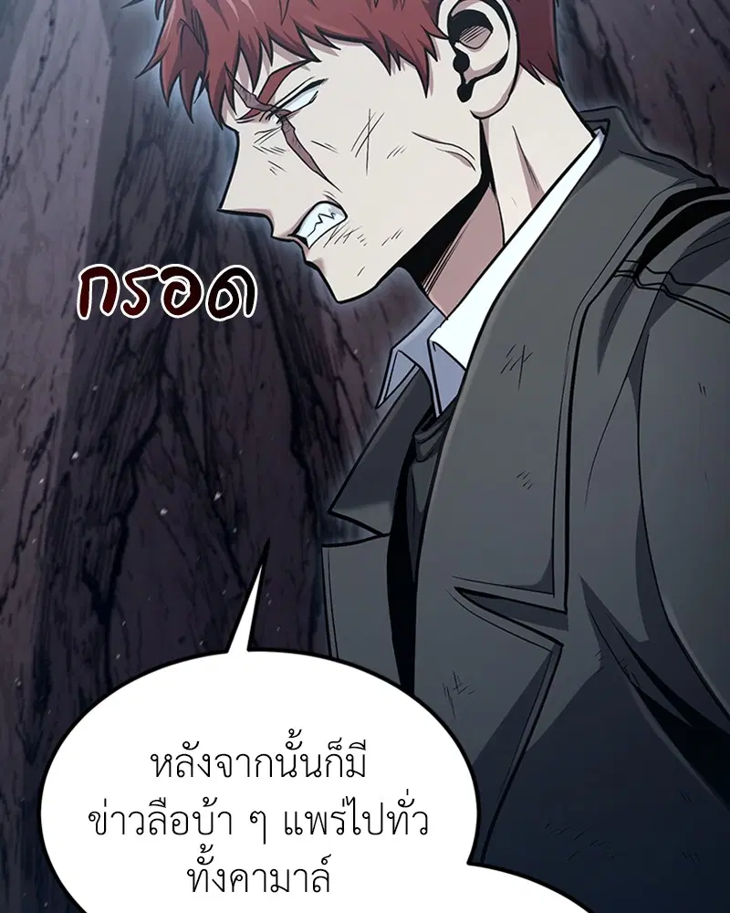 หน้า 84 จาก 131