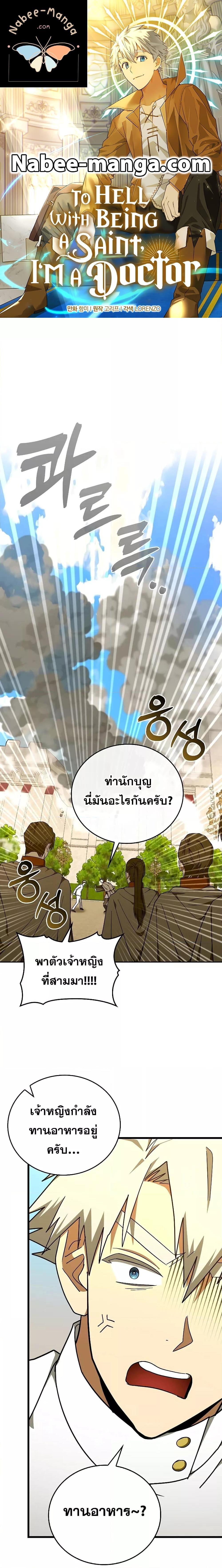 หน้า 1 จาก 21