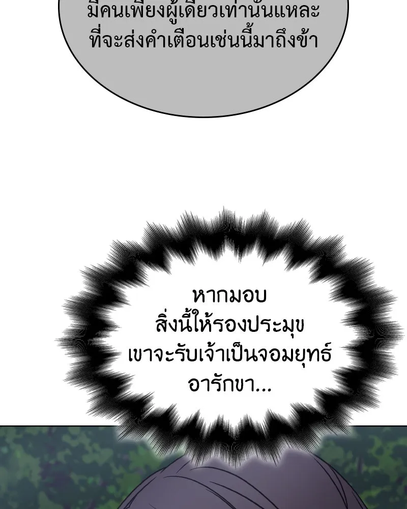 หน้า 29 จาก 218