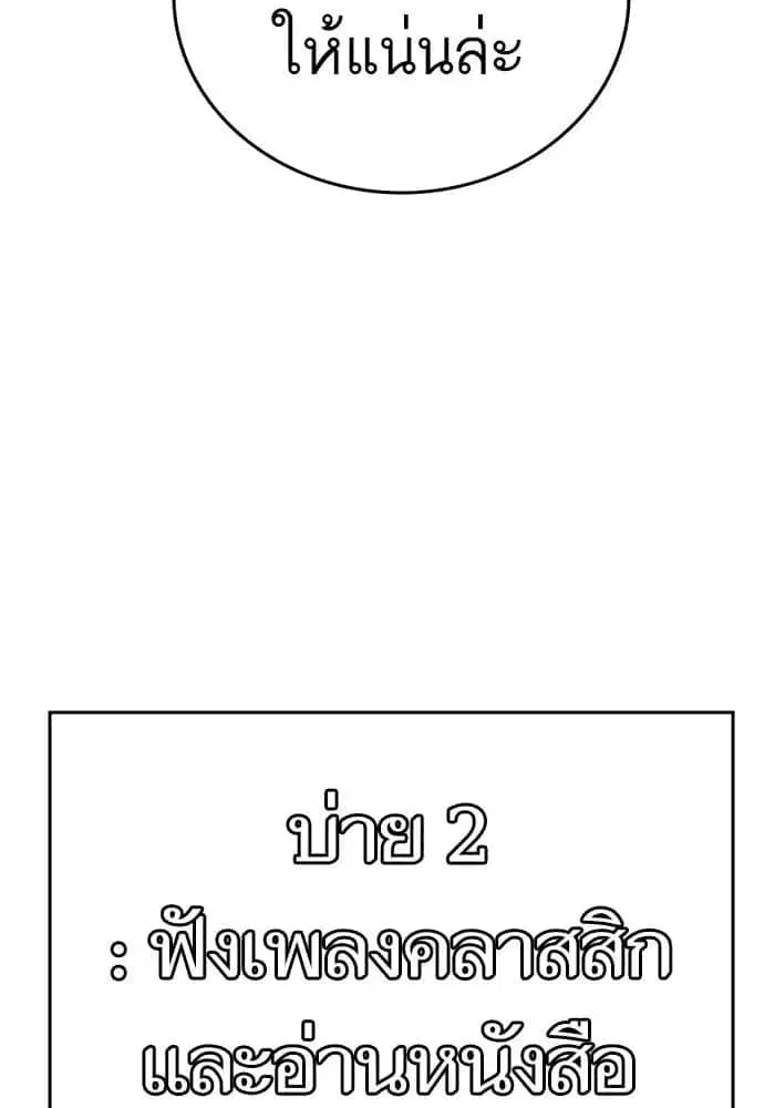 หน้า 43 จาก 75