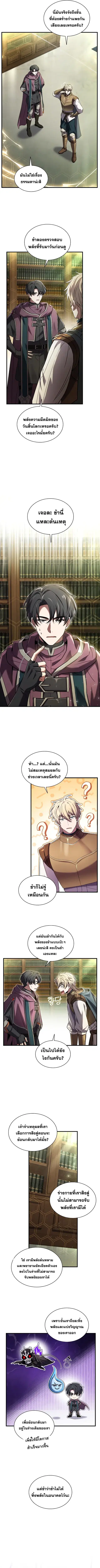 หน้า 10 จาก 13