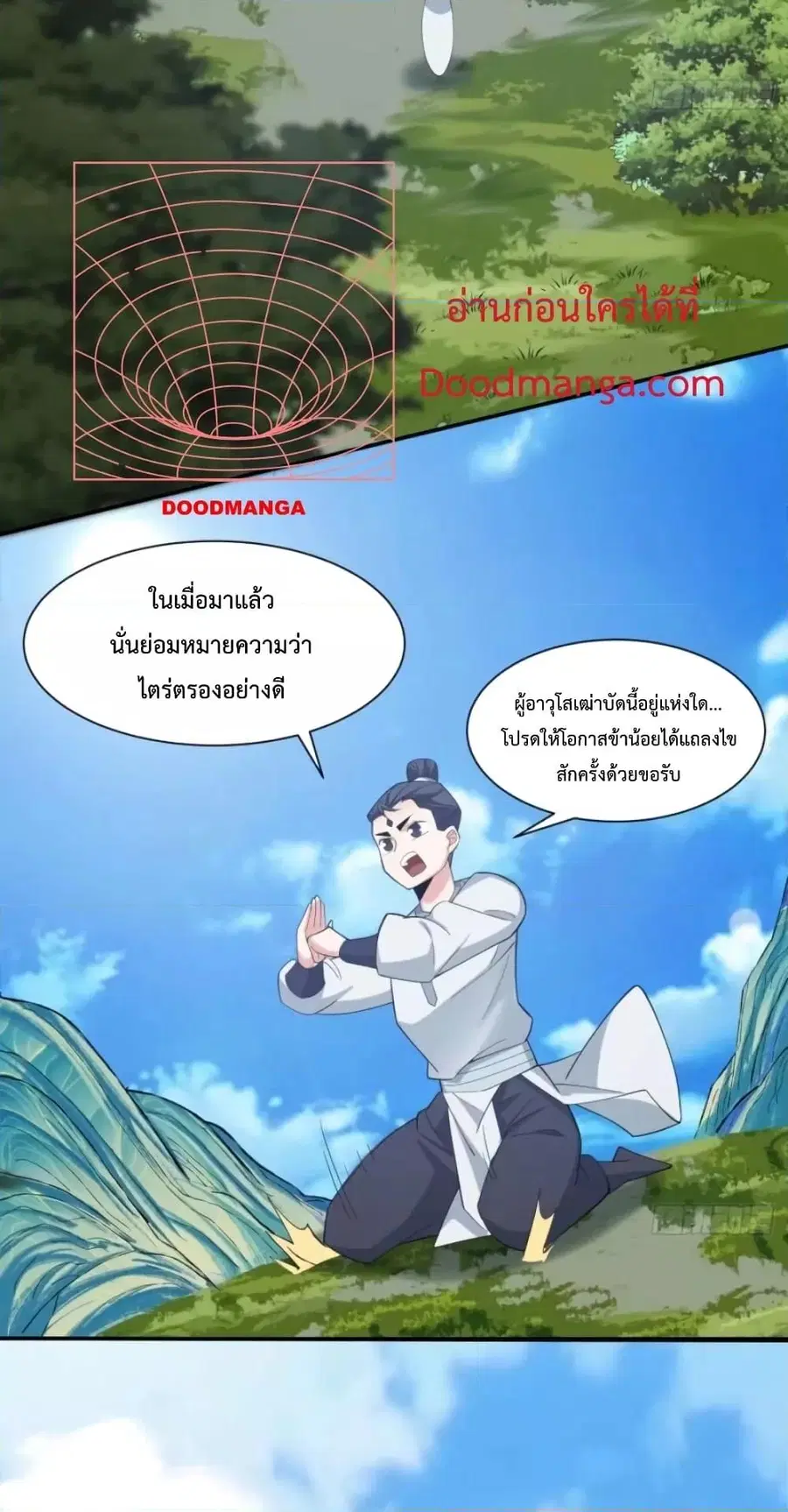 หน้า 18 จาก 32