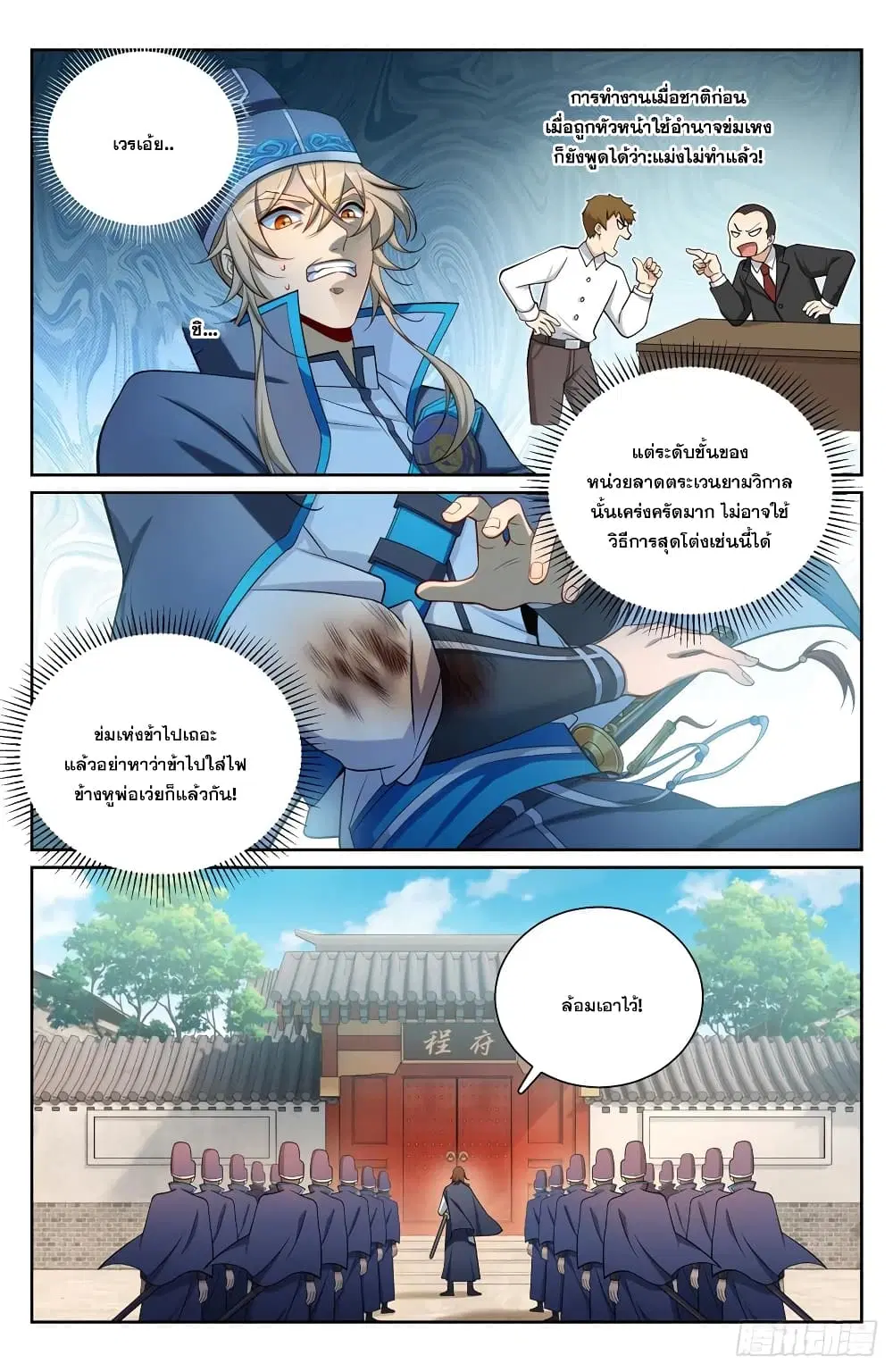 หน้า 1 จาก 19