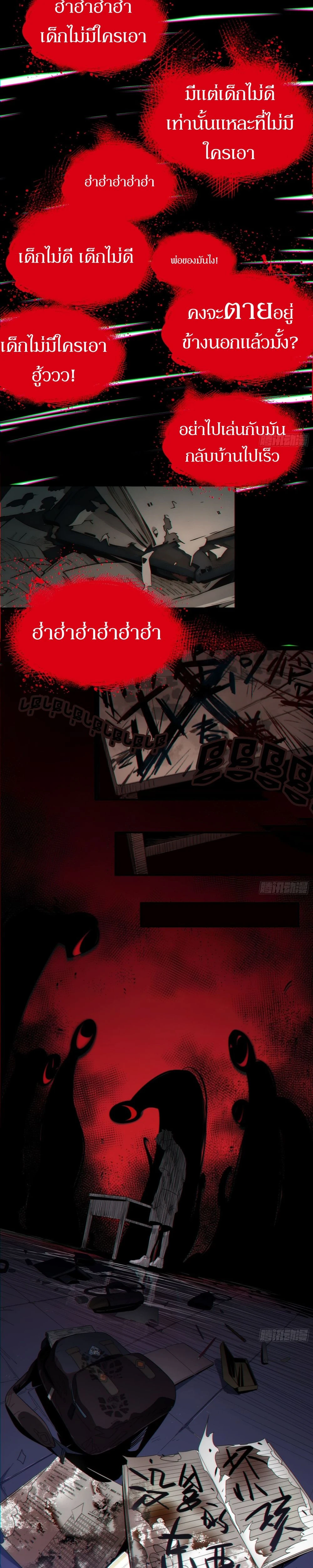 หน้า 2 จาก 23