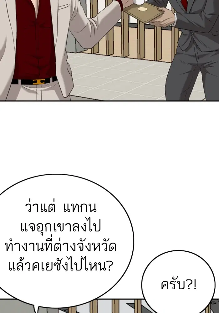 หน้า 103 จาก 127