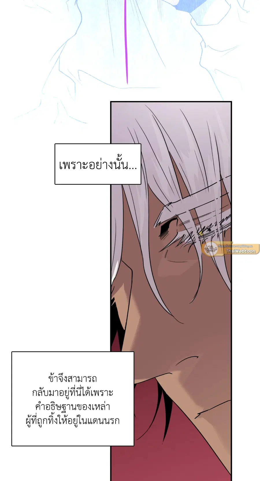 หน้า 19 จาก 100