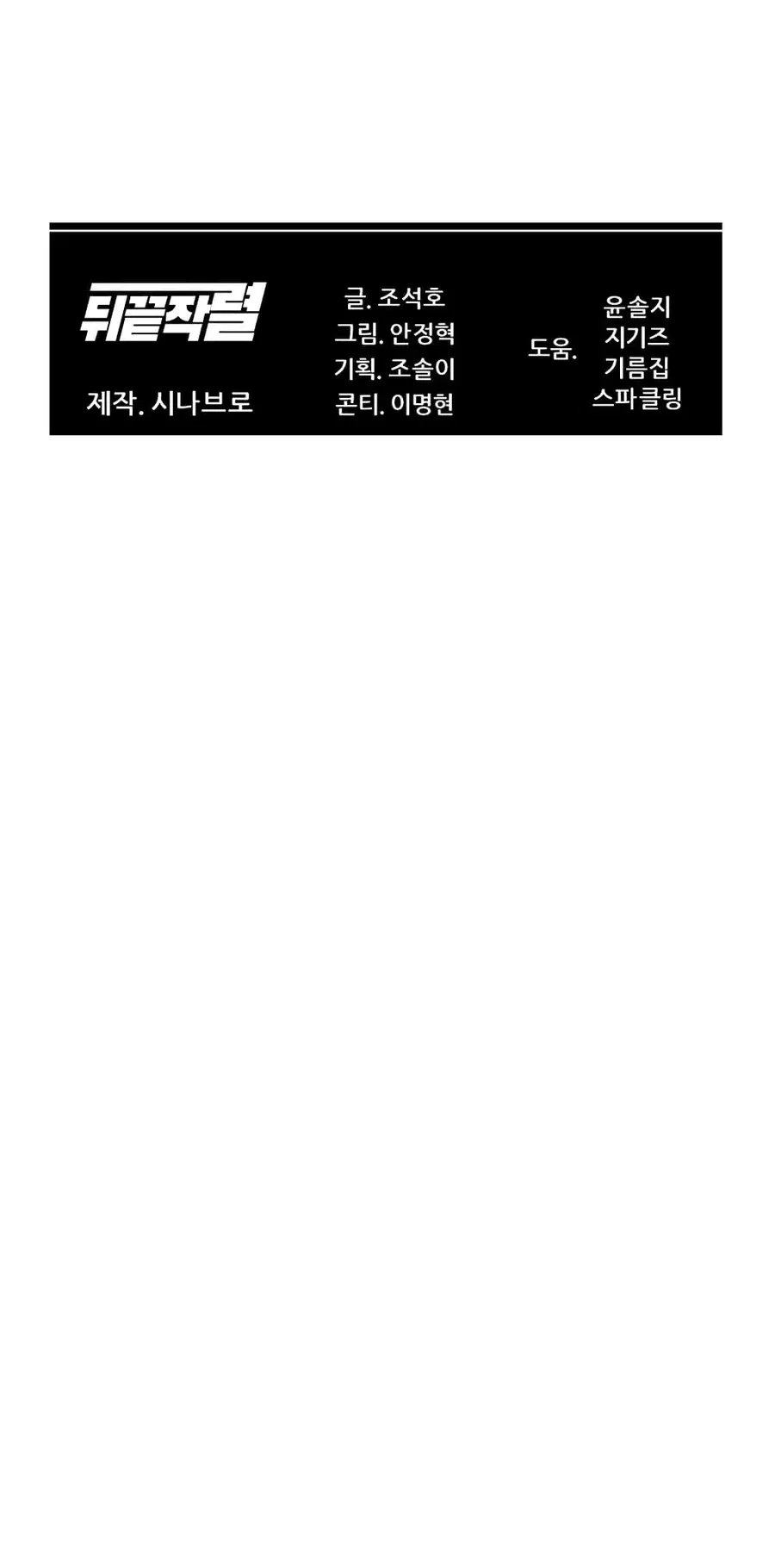 หน้า 79 จาก 80