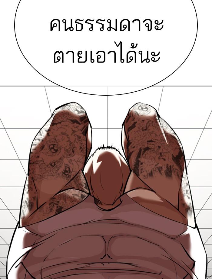 หน้า 93 จาก 189