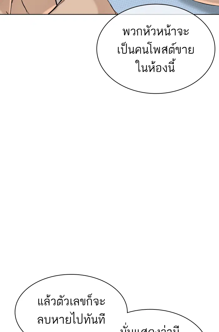 หน้า 57 จาก 159