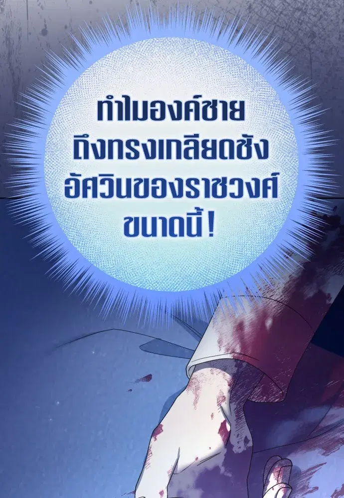 หน้า 17 จาก 172