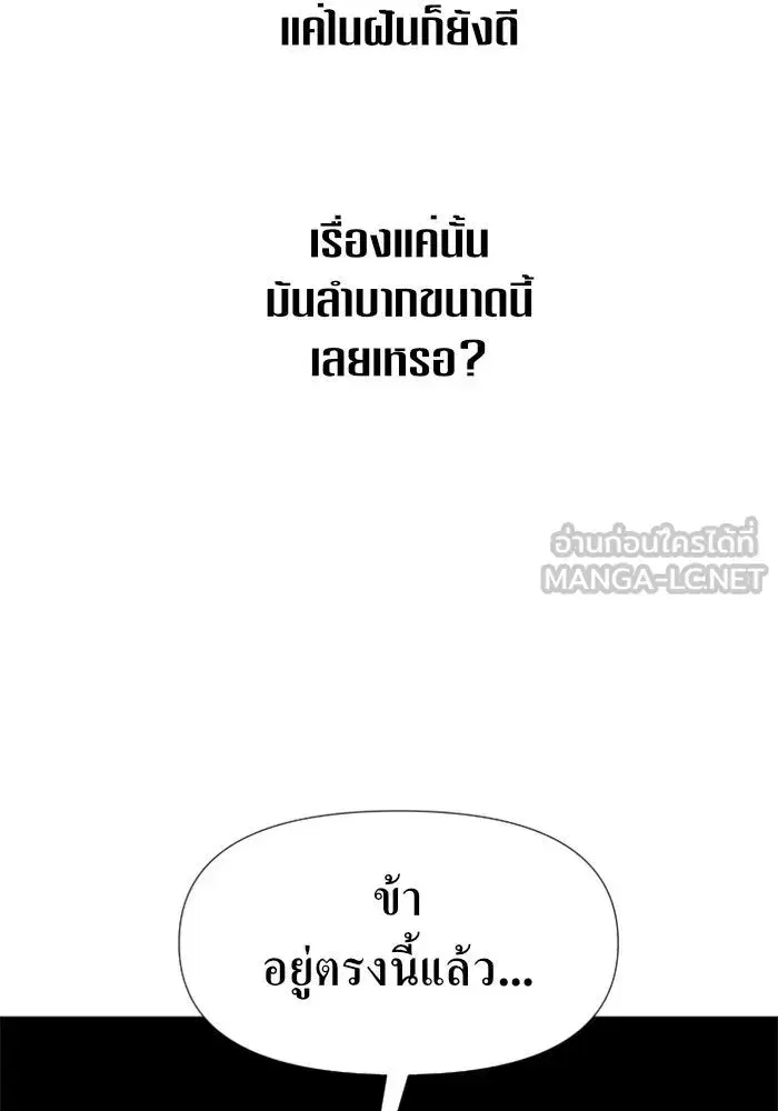 หน้า 135 จาก 154