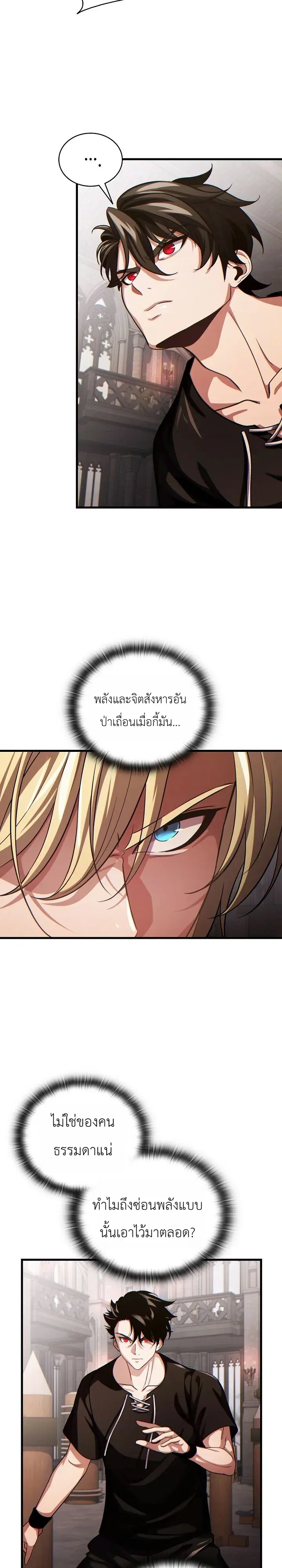 หน้า 8 จาก 36